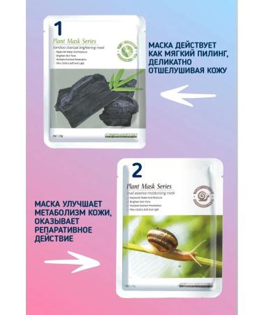 sadoer Facial mask tissue moisturizing set 14 pieces - Buy Online on GoSupps.com