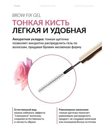 LimeLami Eyebrow gel transparent fixing persistent - Buy Online on GoSupps.com