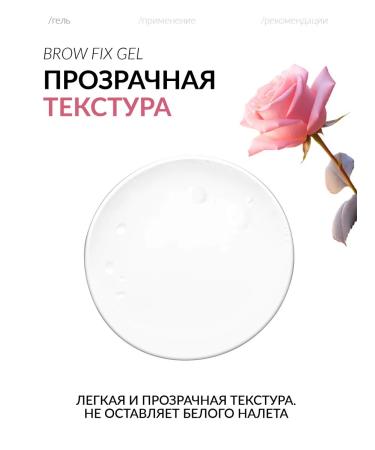 LimeLami Eyebrow gel transparent fixing persistent - Buy Online on GoSupps.com