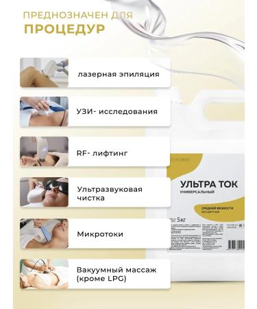 COSMISS Ultra current. Universal medium viscosity - Buy Online on GoSupps.com