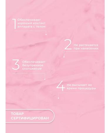 COSMISS Ultra current. Universal medium viscosity - Buy Online on GoSupps.com