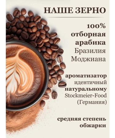 Feliche Coffee in grains 1 kg cream eclair - Buy Online on GoSupps.com