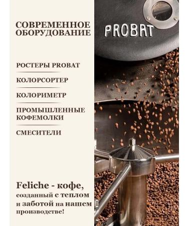 Feliche Coffee in grains 1 kg cream eclair - Buy Online on GoSupps.com