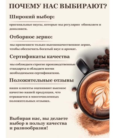 Feliche Coffee in grains 1 kg peanuts in chocolate - Buy Online on GoSupps.com