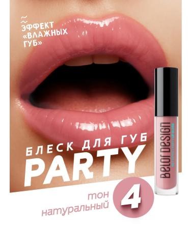 BELOR DESIGN Lip gloss Party tone 4