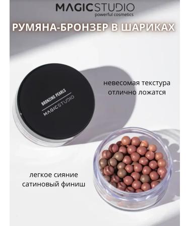 MAGIC STUDIO Blush bronzer for faces in balls