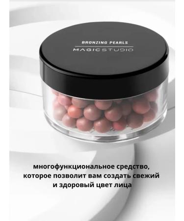 MAGIC STUDIO Blush bronzer for faces in balls - Buy Online on GoSupps.com