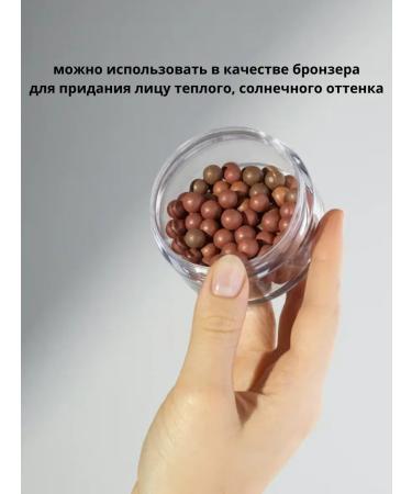 MAGIC STUDIO Blush bronzer for faces in balls - Buy Online on GoSupps.com