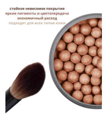 MAGIC STUDIO Blush bronzer for faces in balls - Buy Online on GoSupps.com