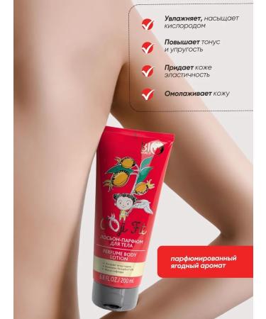 Bio World Moisturizing Moisturizer 200 ml - Buy Online on GoSupps.com