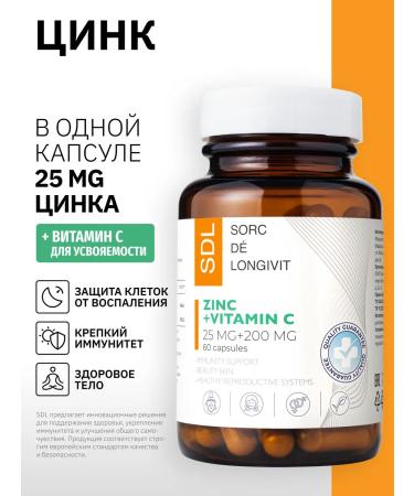 SDL Zinc + vitamin C lelat vitamins for men and immunity