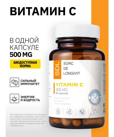 SDL Vitamin C 500 mg capsule ascorbic acid for immunity