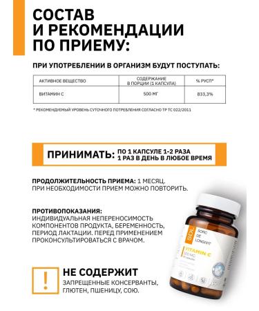 SDL Vitamin C 500 mg capsule ascorbic acid for immunity - Buy Online on GoSupps.com