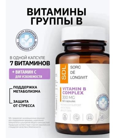 SDL Group vitamins in complex B - for hair and energy - Buy Online on GoSupps.com