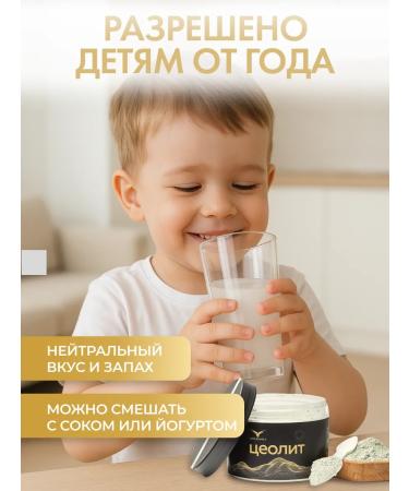 Phoenix Force Zeololite Complex Cline -optylolite 350g - Buy Online on GoSupps.com