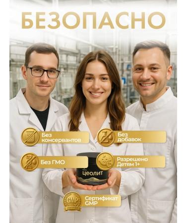 Phoenix Force Zeololite Complex Cline -optylolite 350g - Buy Online on GoSupps.com