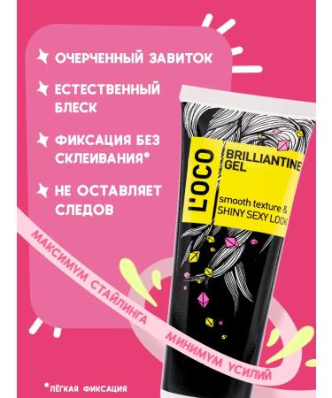 L'oco Curly hair laying gel 120 ml - Buy Online on GoSupps.com