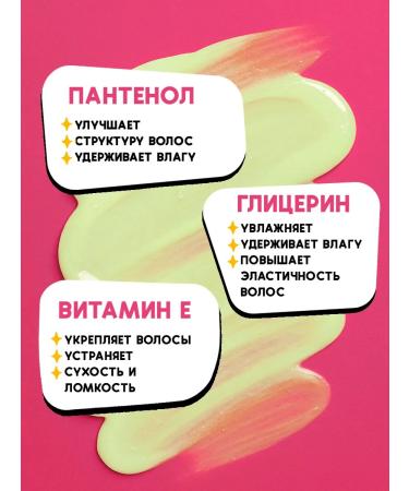 L'oco Curly hair laying gel 120 ml - Buy Online on GoSupps.com