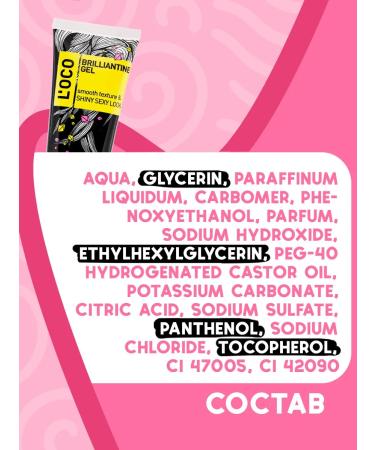 L'oco Curly hair laying gel 120 ml - Buy Online on GoSupps.com