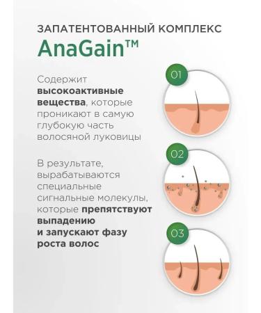 Parusan Tonic against hair loss with biotin and arginine - Buy Online on GoSupps.com