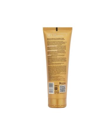 Alerana Hair mask formula of extreme nutrition - Buy Online on GoSupps.com