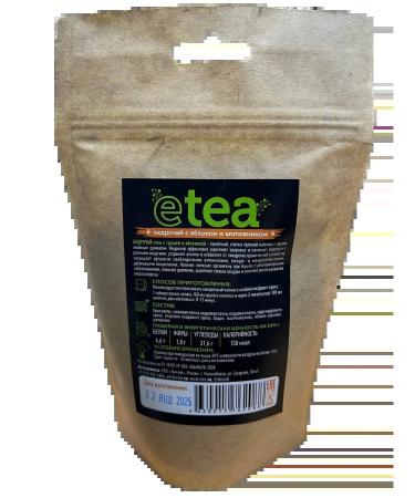 CHAGA ECO Kedrocha app an apple rosehip cedar tea 75g - Buy Online on GoSupps.com