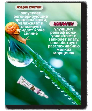 Inesska Skin cream around the eyes moisturizing anti -aging - Buy Online on GoSupps.com