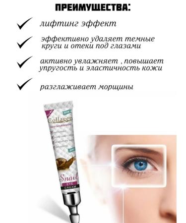 Inesska Skin cream around the eyes moisturizing anti -aging - Buy Online on GoSupps.com