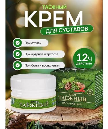 ALTAI NECTAR Cream for joints and ligaments with analgesic effect