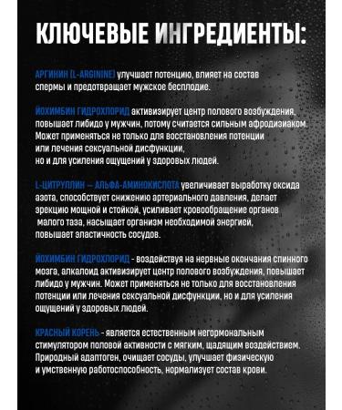 Potency tablets for men 2 packages - Buy Online on GoSupps.com