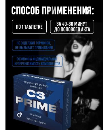 Potency tablets for men 2 packages - Buy Online on GoSupps.com