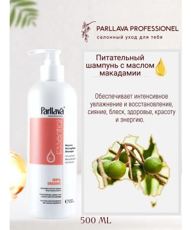 Parllava Professional Parllava shampoo salon care 500 ml