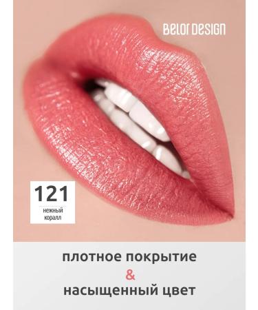 BELOR DESIGN Labial lipstick cream be color tone 121 - Buy Online on GoSupps.com