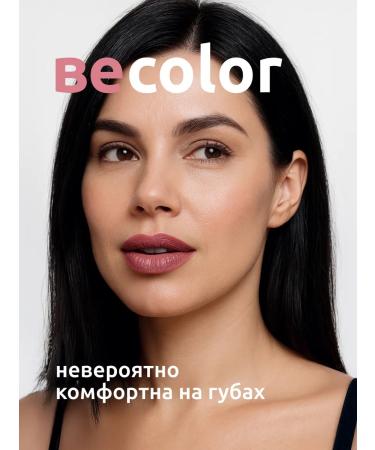 BELOR DESIGN Labial lipstick cream be color tone 121 - Buy Online on GoSupps.com