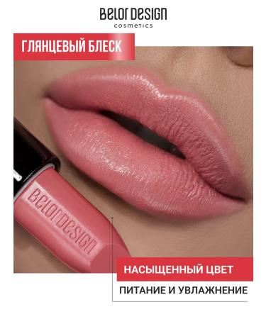 BELOR DESIGN Labial lipstick cream be color tone 121 - Buy Online on GoSupps.com