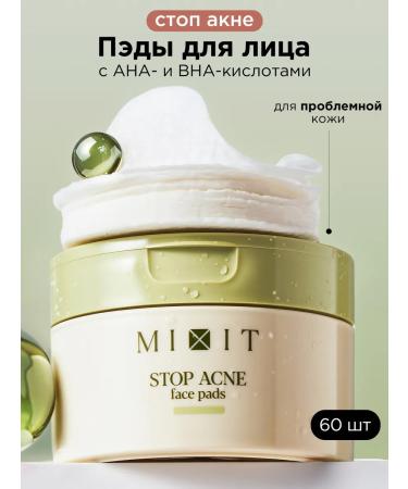 MIXIT Pads with acids for problem skin Stop Acne Face Pads