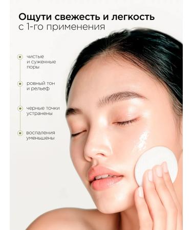 MIXIT Pads with acids for problem skin Stop Acne Face Pads - Buy Online on GoSupps.com