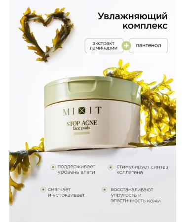 MIXIT Pads with acids for problem skin Stop Acne Face Pads - Buy Online on GoSupps.com