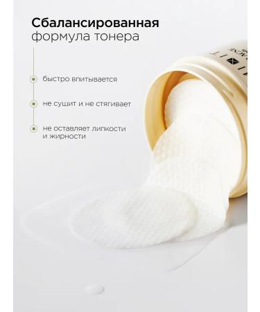 MIXIT Pads with acids for problem skin Stop Acne Face Pads - Buy Online on GoSupps.com