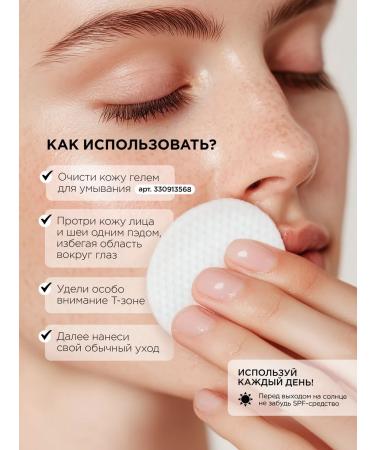 MIXIT Pads with acids for problem skin Stop Acne Face Pads - Buy Online on GoSupps.com