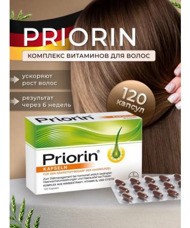 Vitalena Bayer Priorin Hair growth capsules 120 pcs