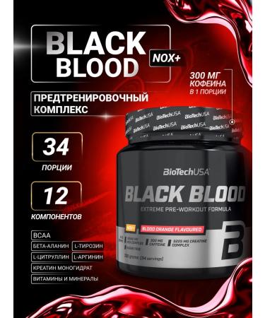 BioTechUSA Black Blood Nox+ 340 Black Blood.
