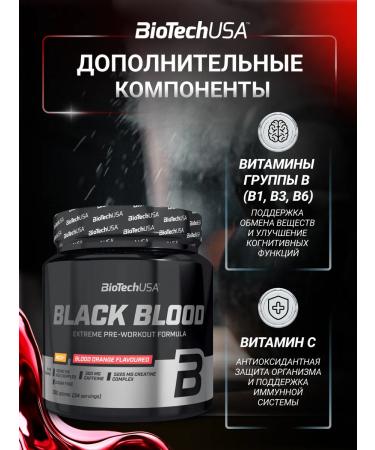 BioTechUSA Black Blood Nox+ 340 Black Blood. - Buy Online on GoSupps.com