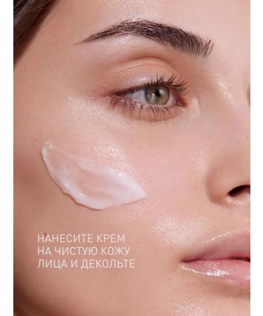 STELLARY SKIN STUDIO Hydrogen Night Cream intensively moisturizer 50 ml - Buy Online on GoSupps.com