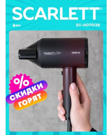 Scarlett Hair hair dryer 2000W SC-HD70i38