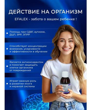 Vitalena Eflex Efamol vitamin complex for children and adults - Buy Online on GoSupps.com