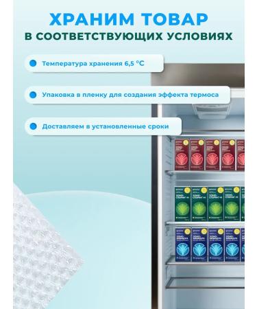 Chomosporin M (Fort) 400 ml + 100 ml metabiotic for microflora gastrointestinal tract - Buy Online on GoSupps.com