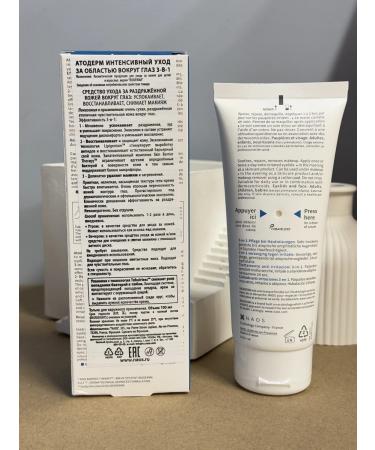 Bioderma Cream intense care for the area around the eyes 3 in 1 100 ml - Buy Online on GoSupps.com