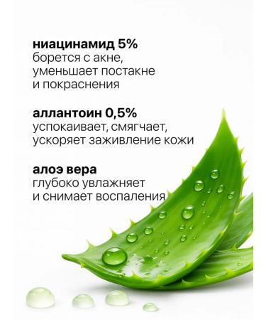 GreenAurum Facial serum from acne and acne with niacinamide 30 ml - Buy Online on GoSupps.com