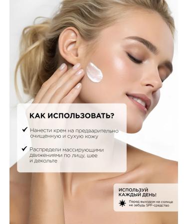 MIXIT Moisturizing face cream with vitamin C - Buy Online on GoSupps.com